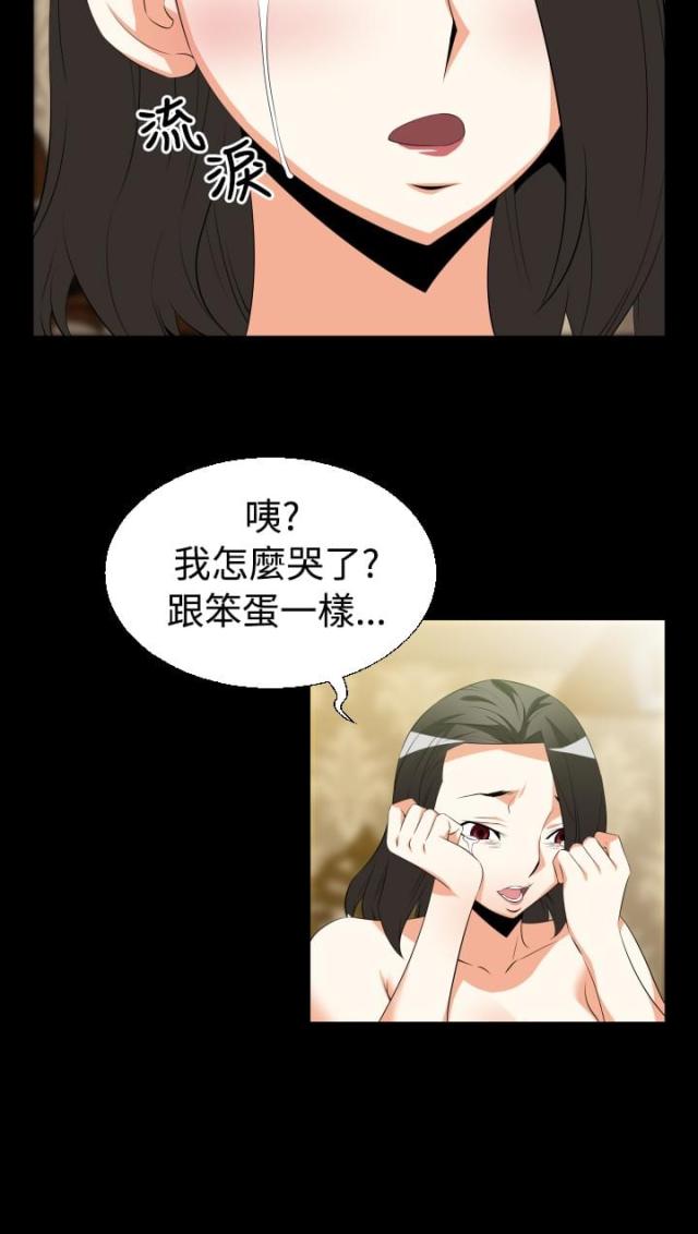 第33话15