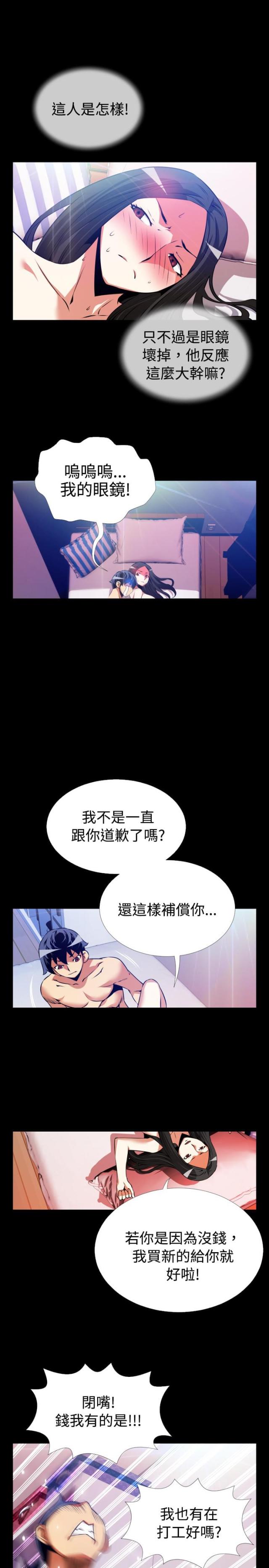 第51话1