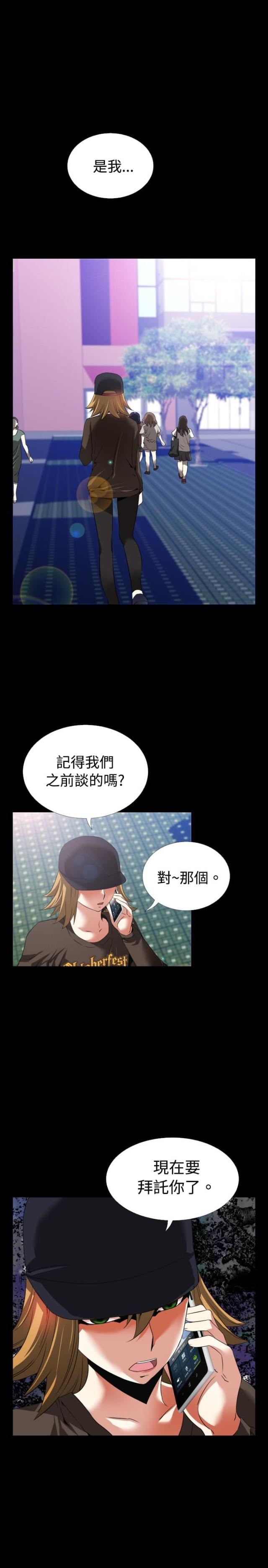 第41话11