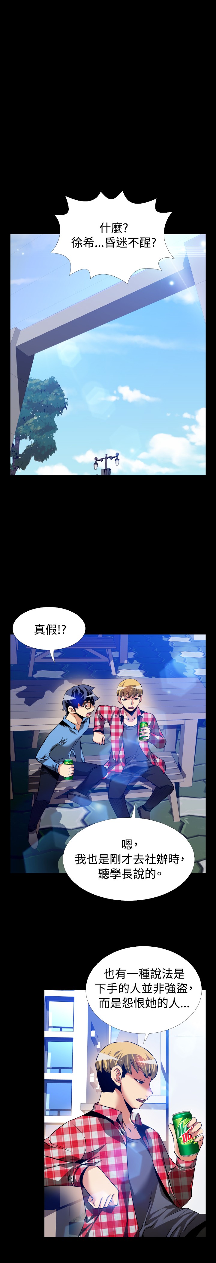 第93话7