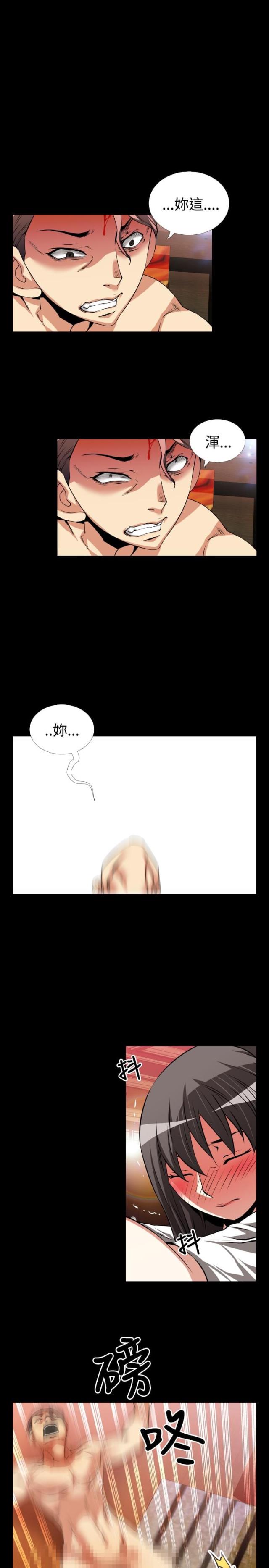 第45话19