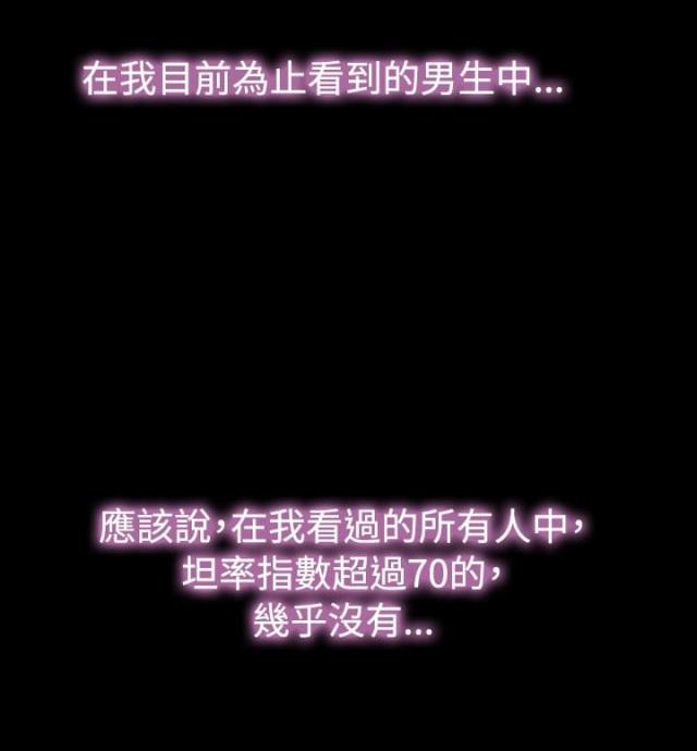 第64话8