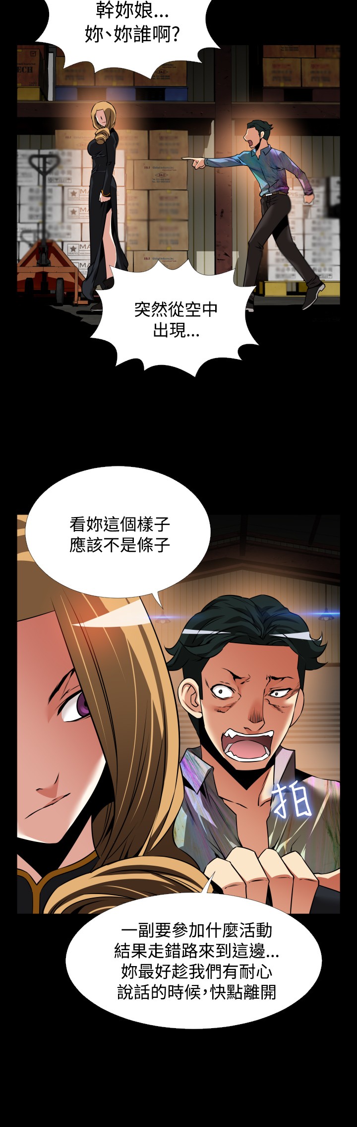 第122话12