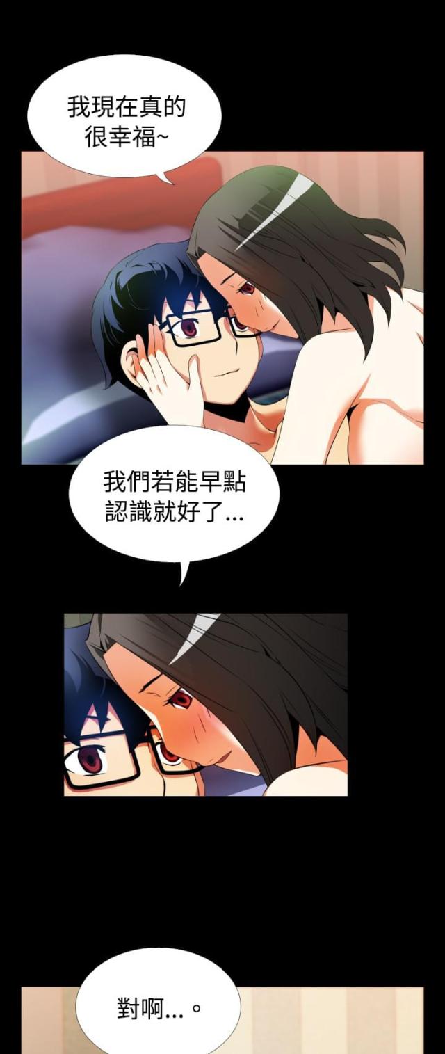 第39话3