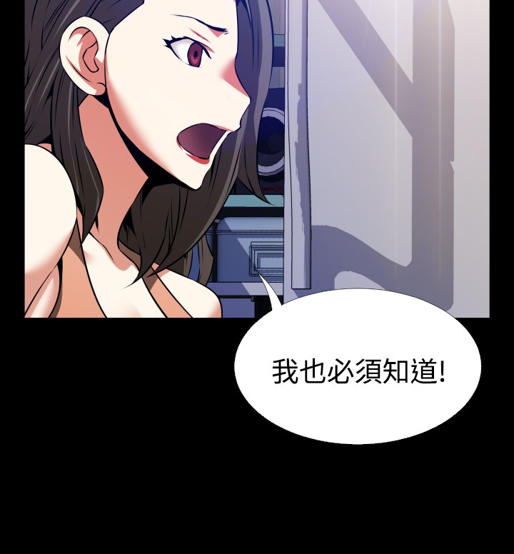 第56话17