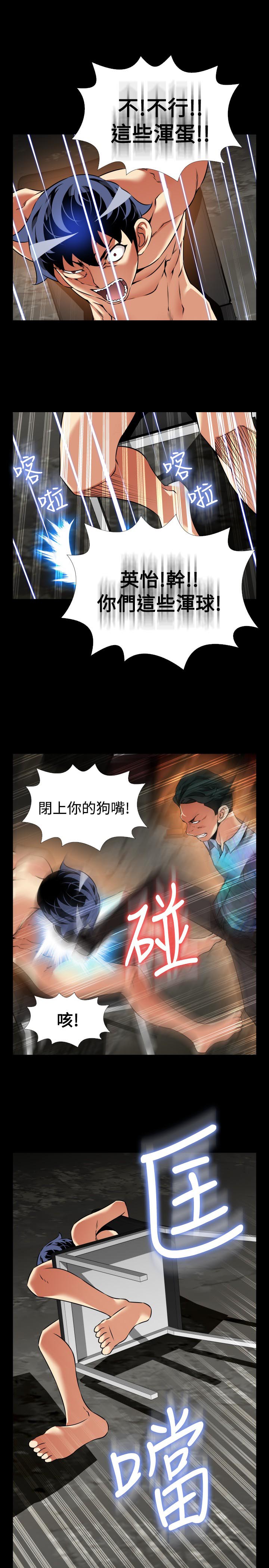 第117话6