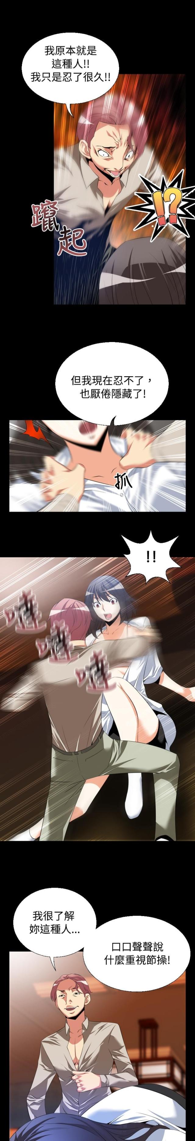 第34话13