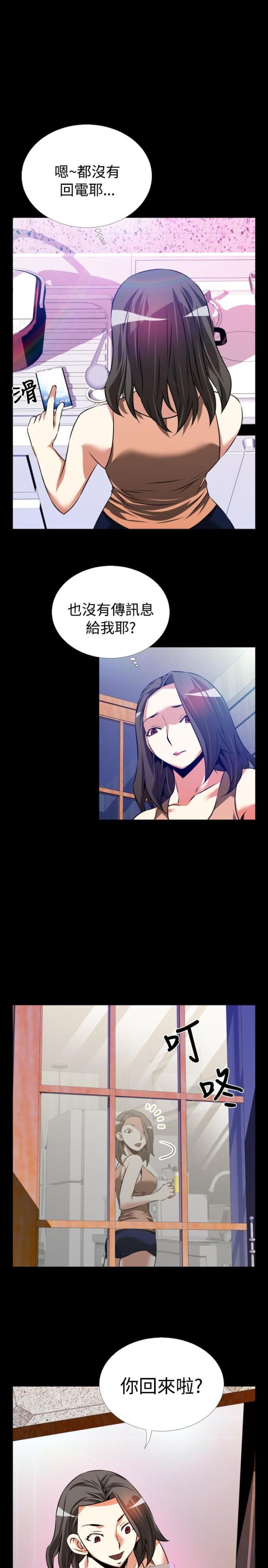 第51话16