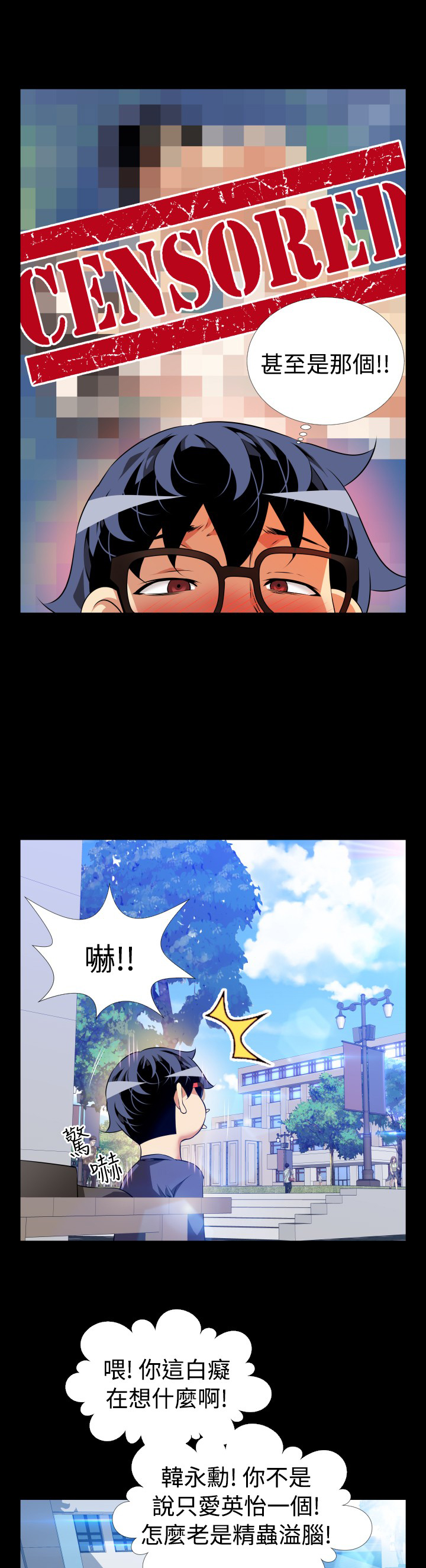 第83话7