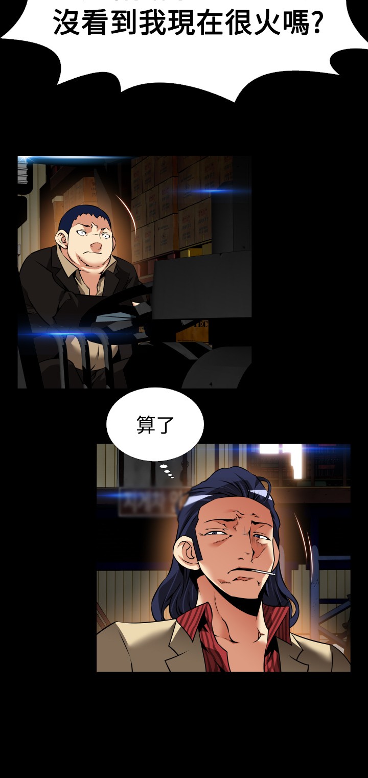 第115话6
