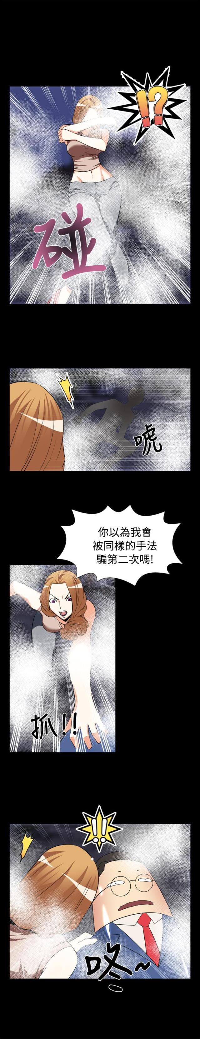 第18话2