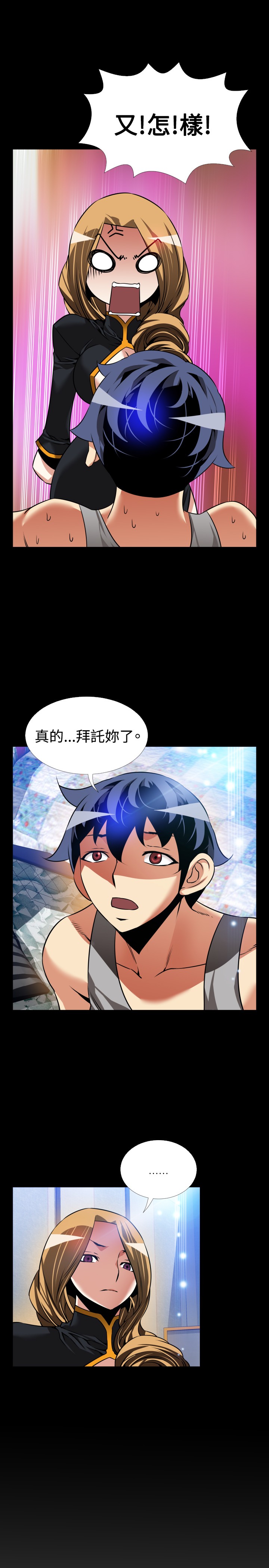 第130话5
