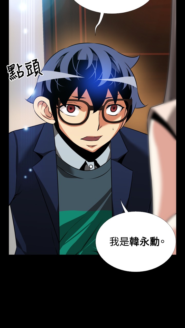 第97话9