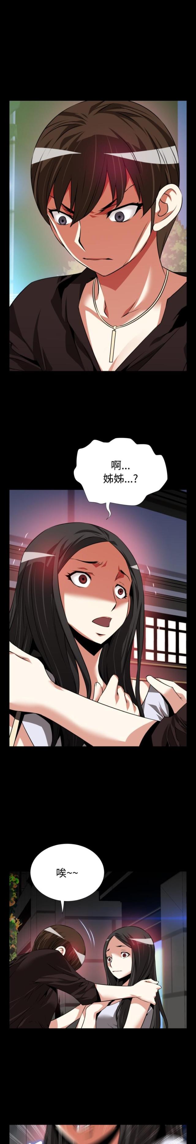 第78话9