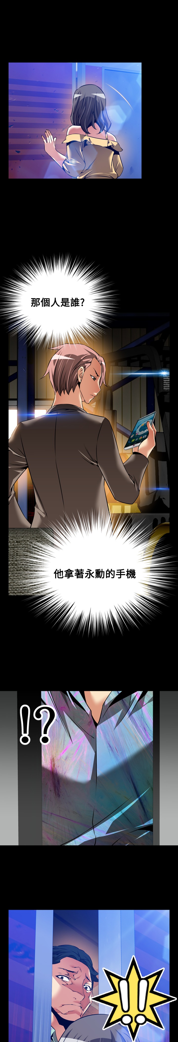 第114话10
