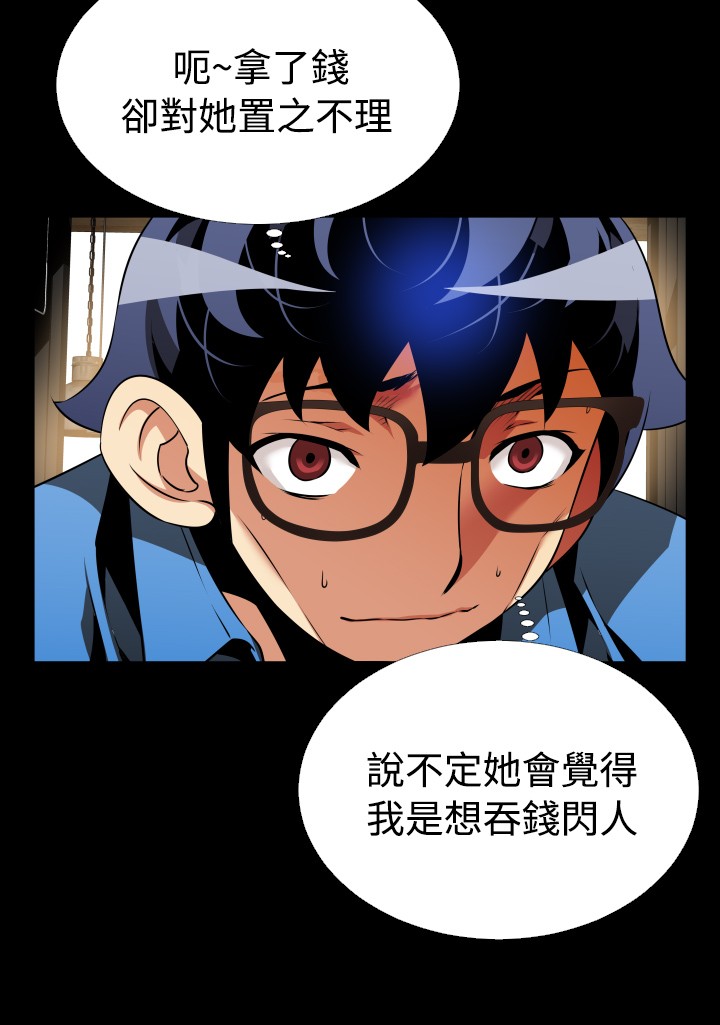第93话15