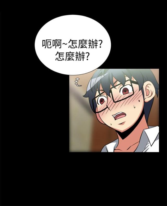 第16话14