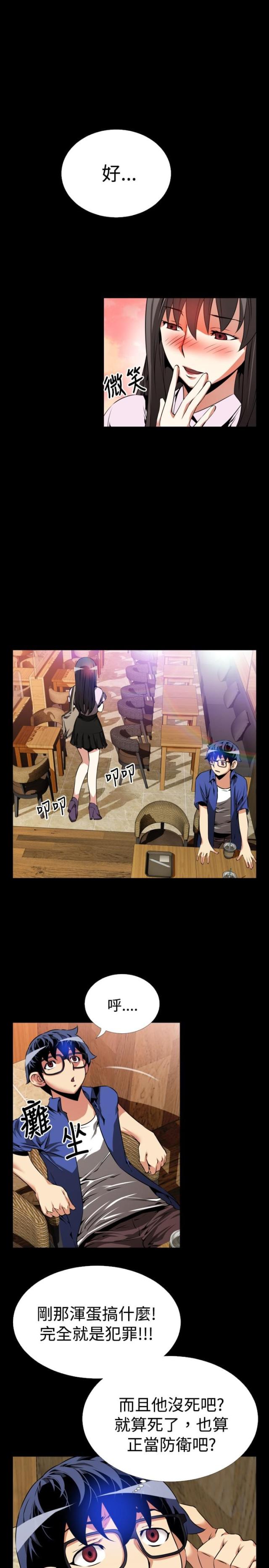 第46话7