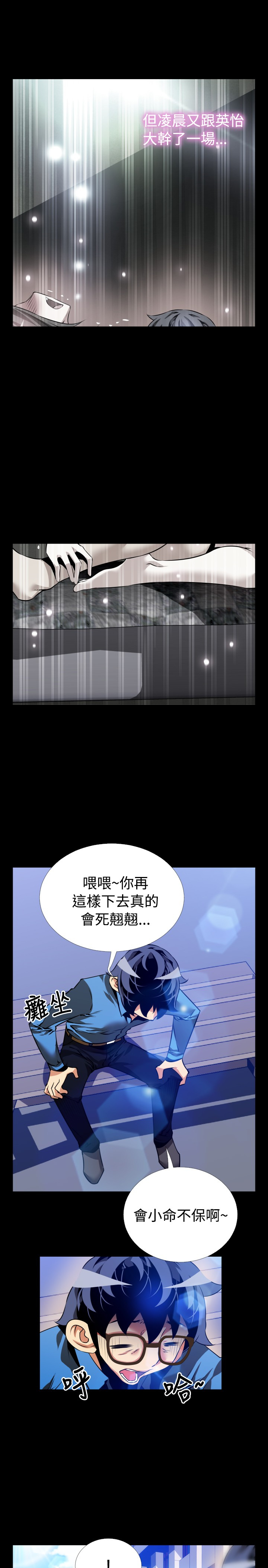 第93话4