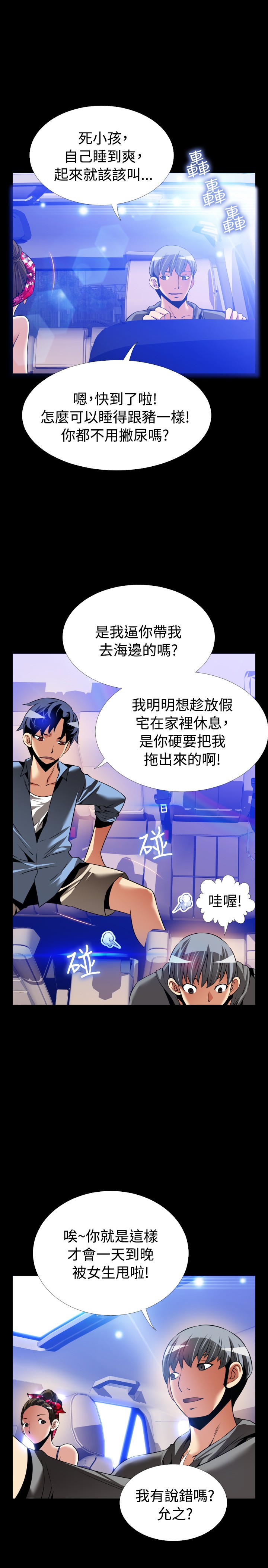 第131话2