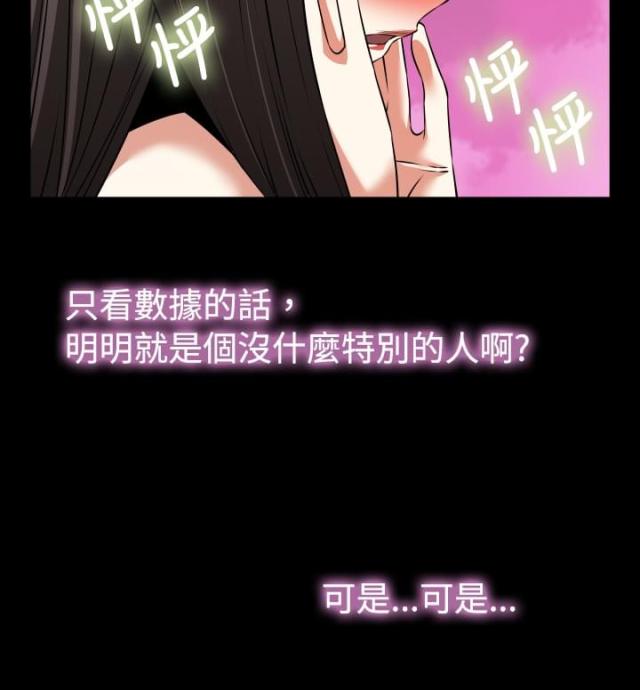 第64话18