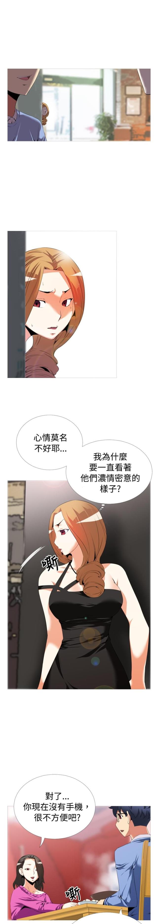 第38话8