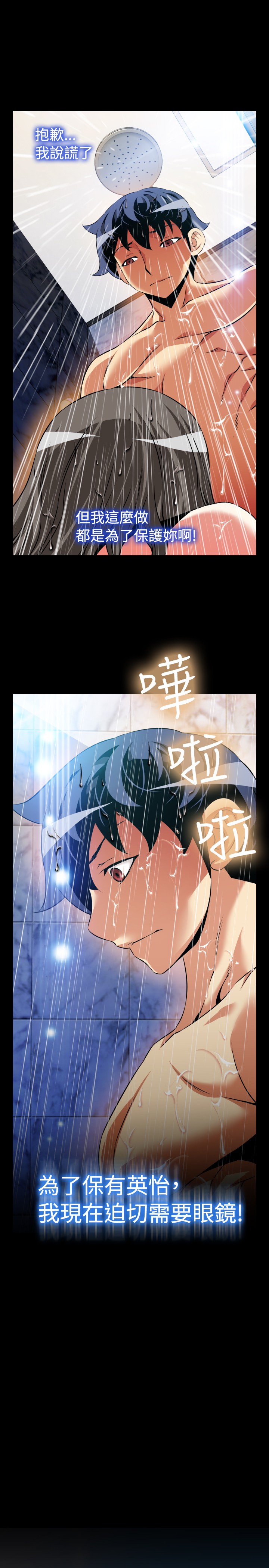 第97话0