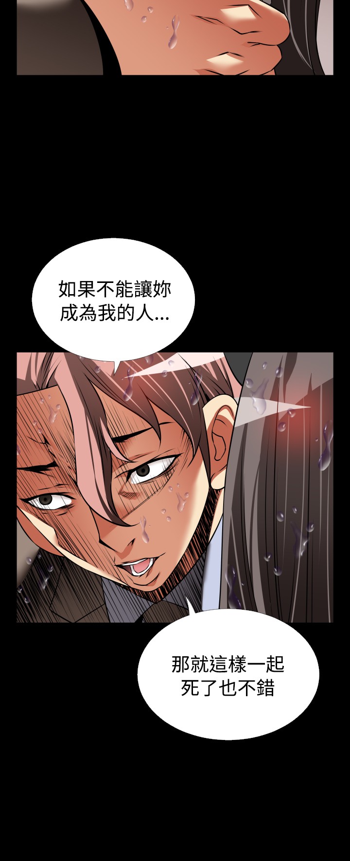 第119话10