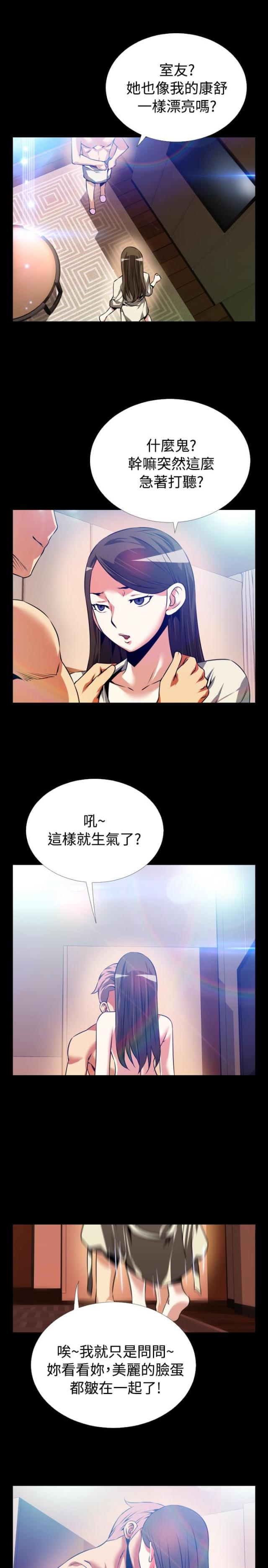 第60话10