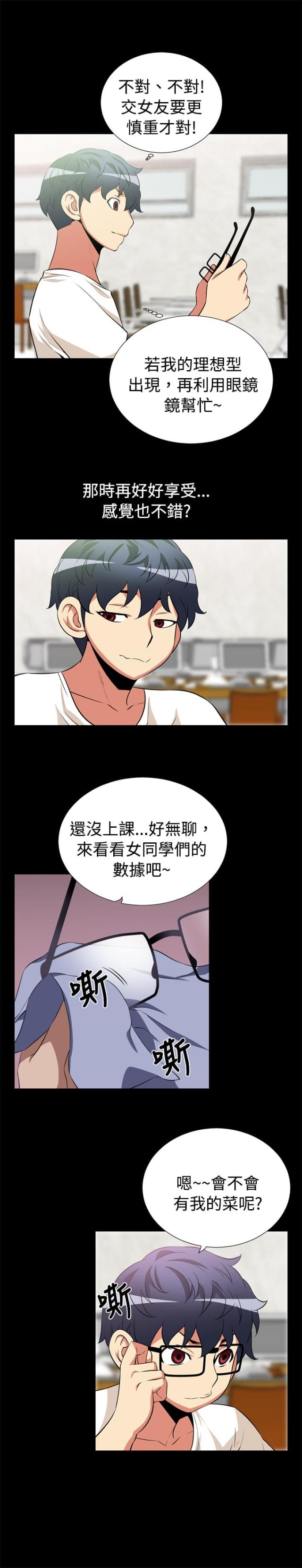 第11话6