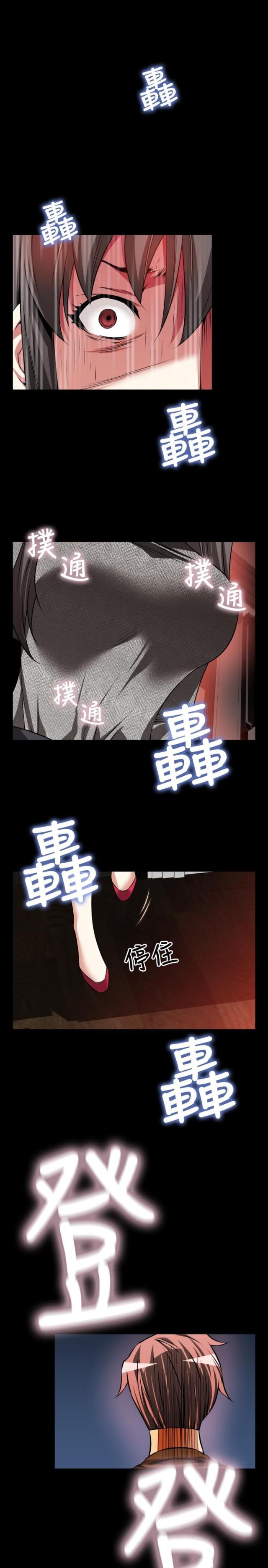 第69话14