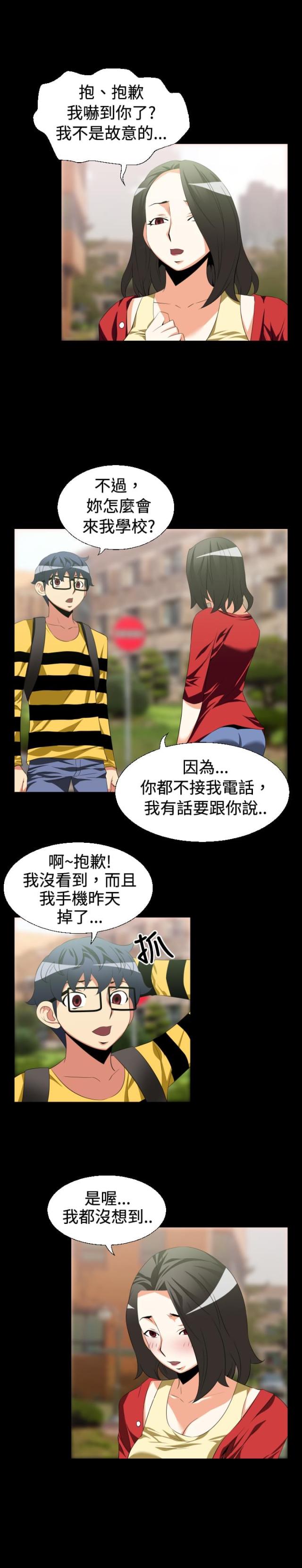 第31话6