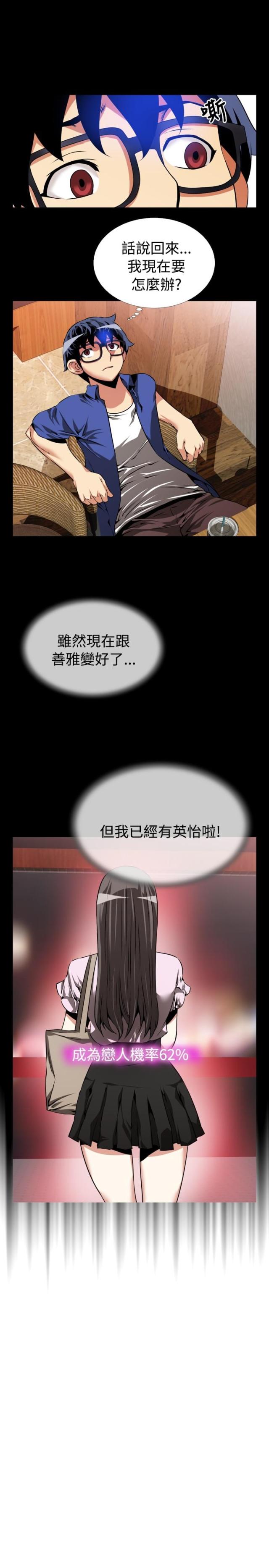 第46话9