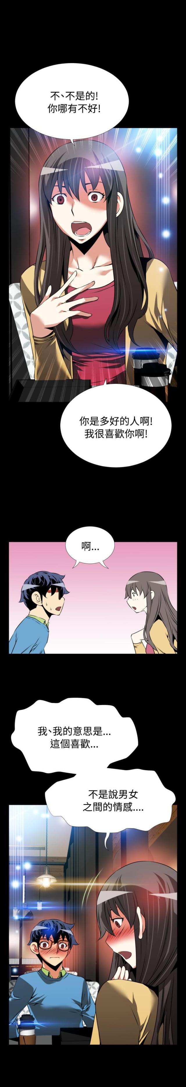 第79话2