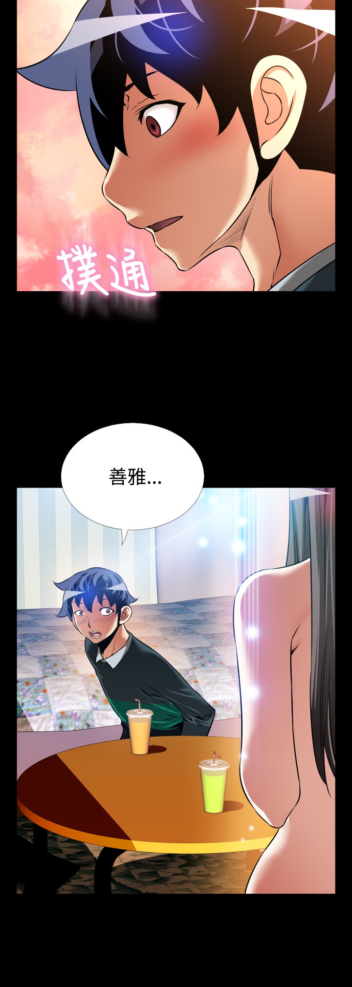 第126话10