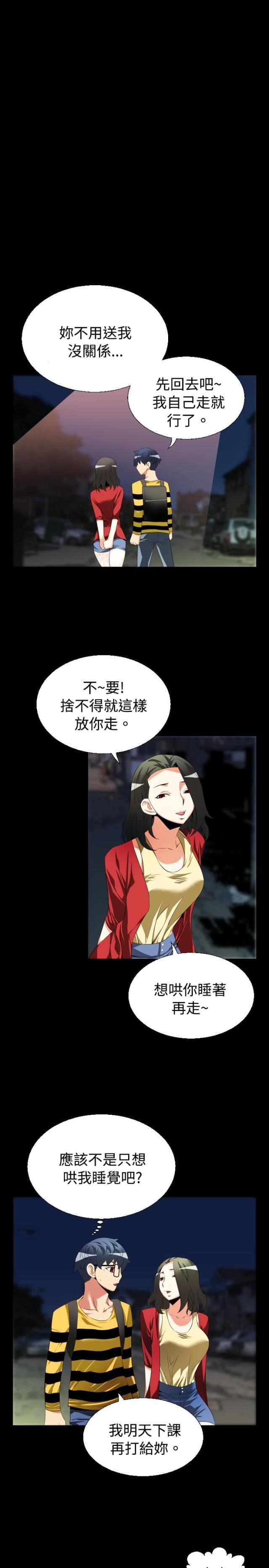 第35话9