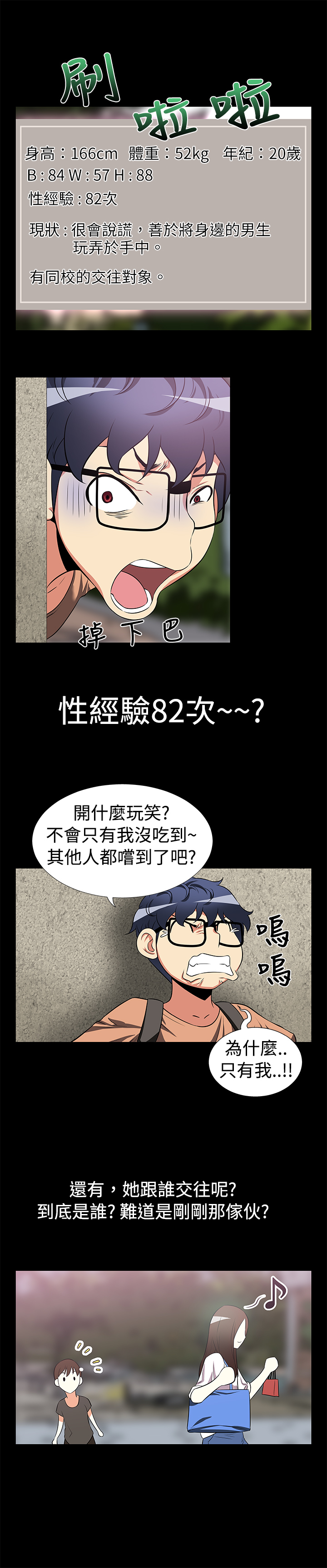 第6话9