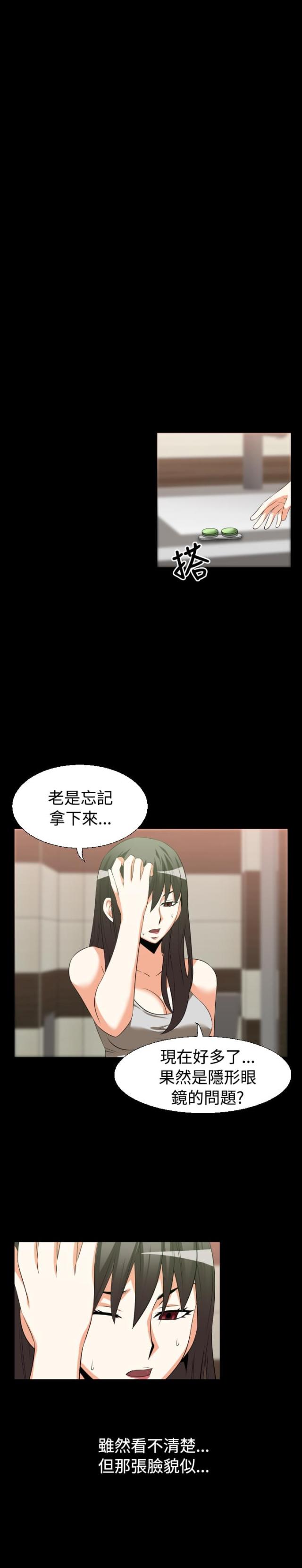 第26话8
