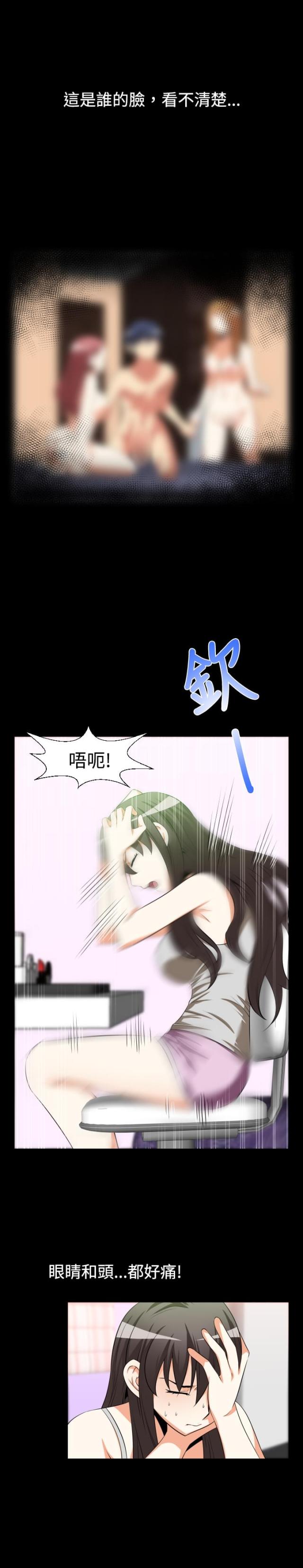 第26话1