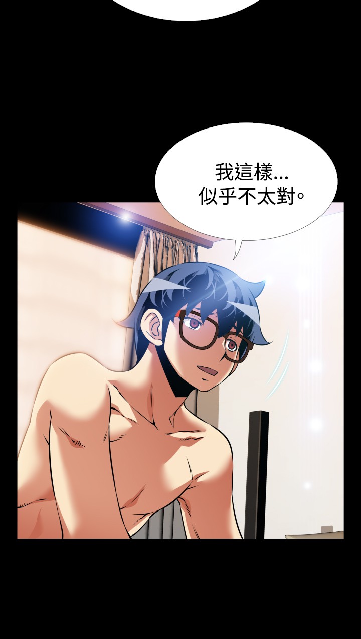 第106话5