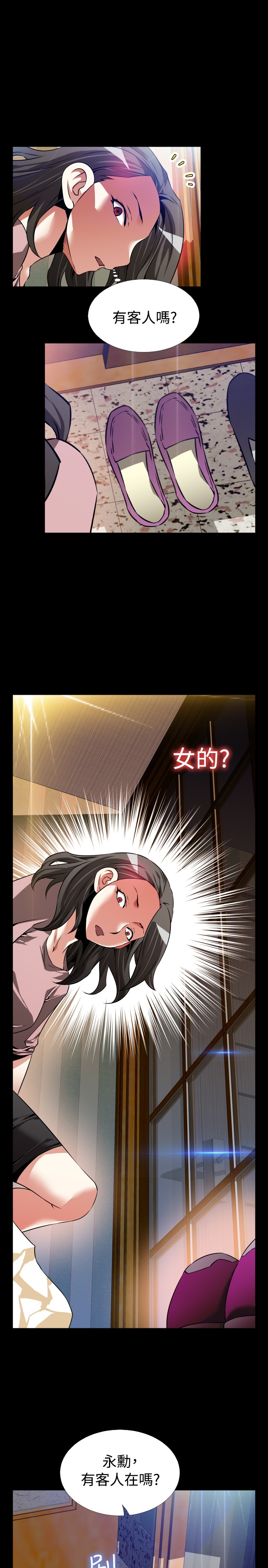 第89话2