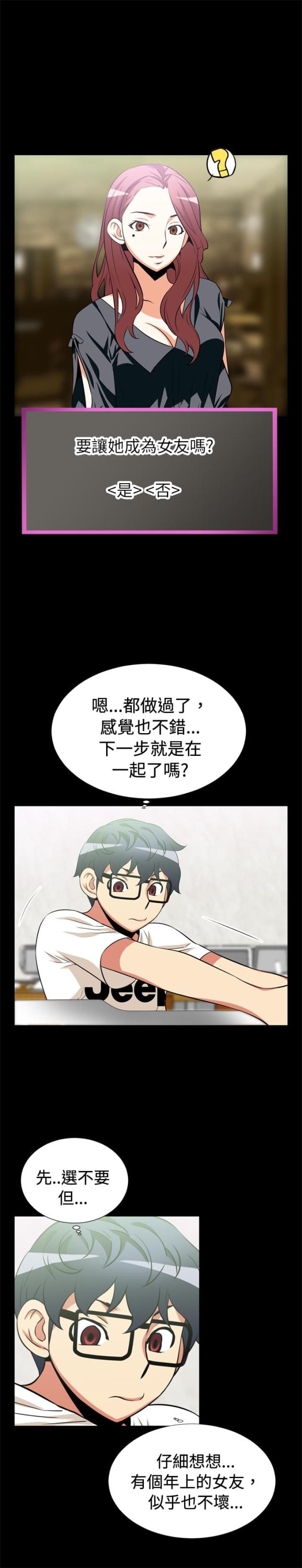 第11话5