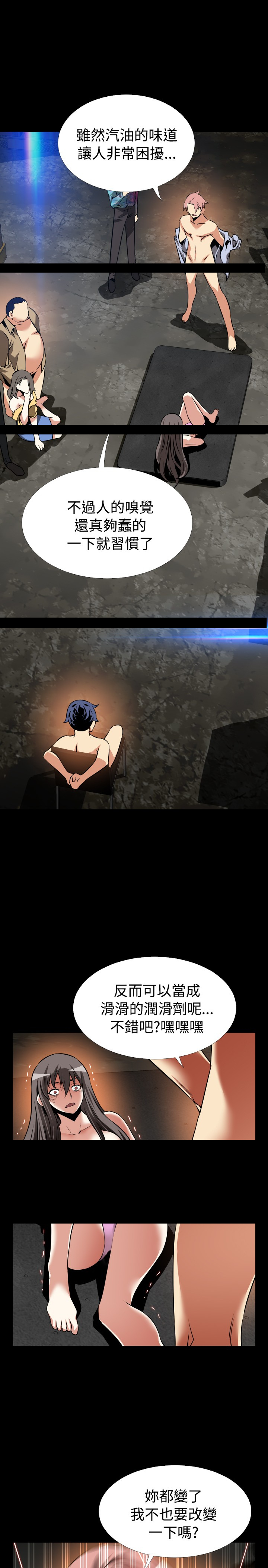 第119话12