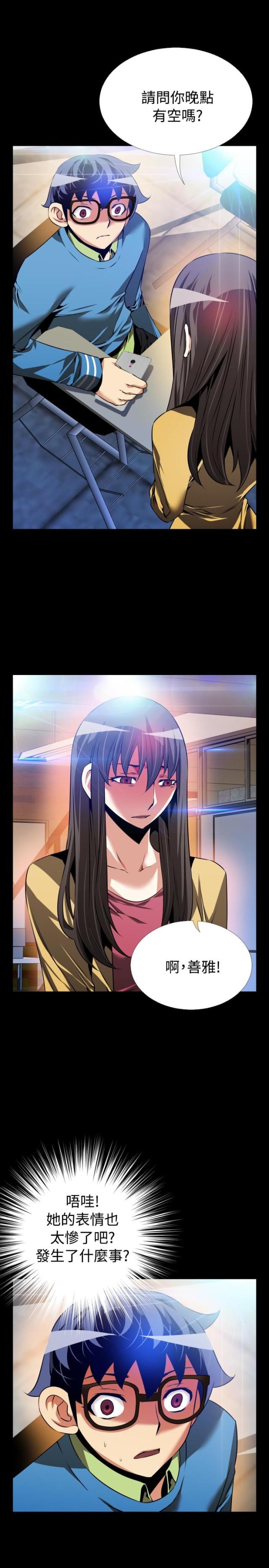 第76话6