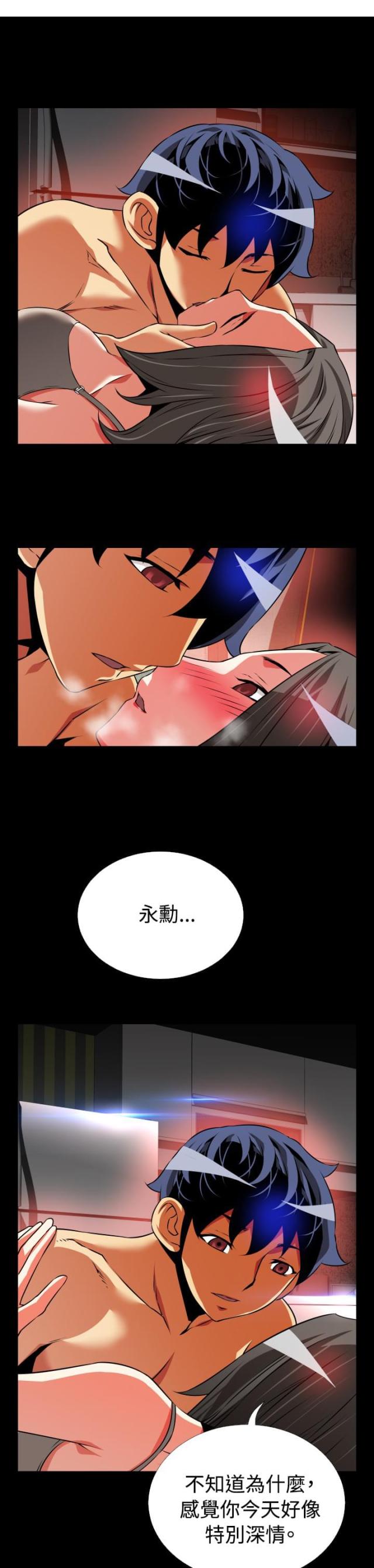 第61话8