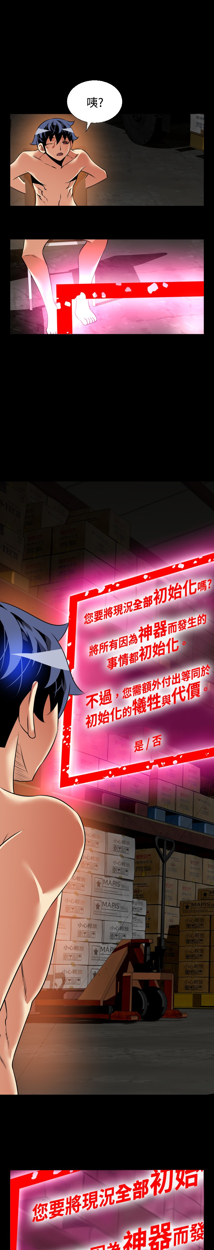 第120话8