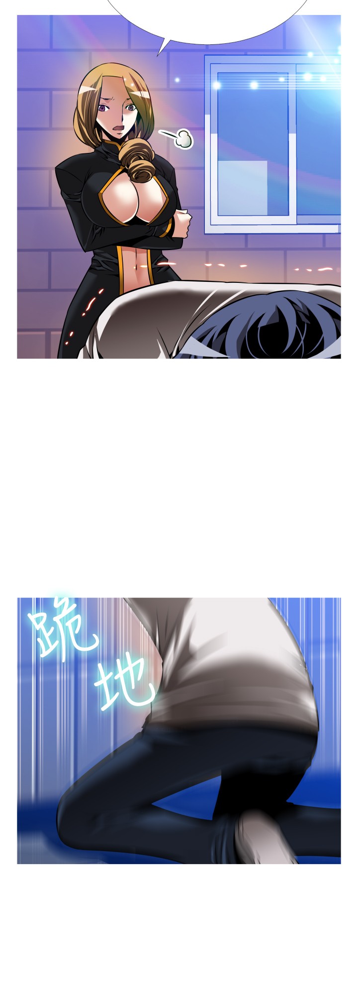 第130话14