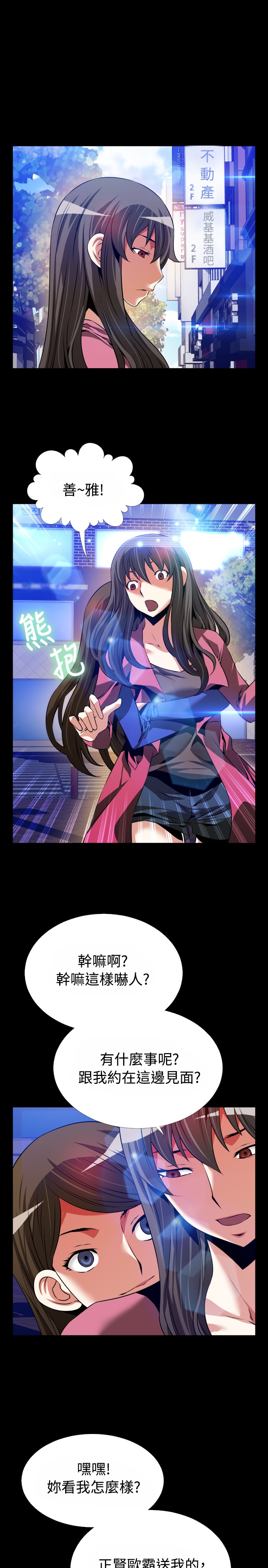 第84话6