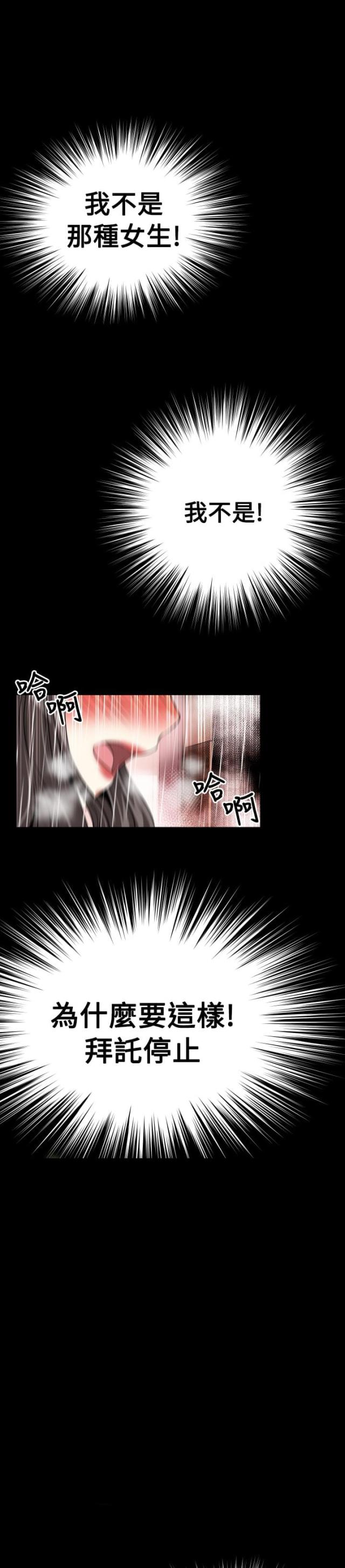 第58话6