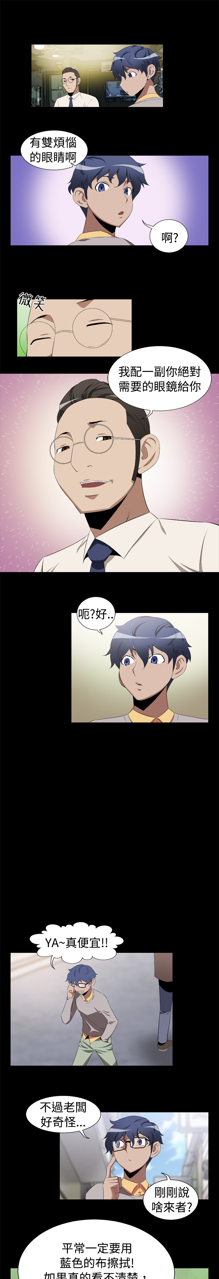 第1话9